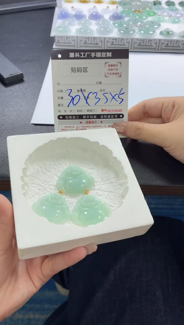 18K金镶嵌定制翡翠DDJ54816/多样性发一件