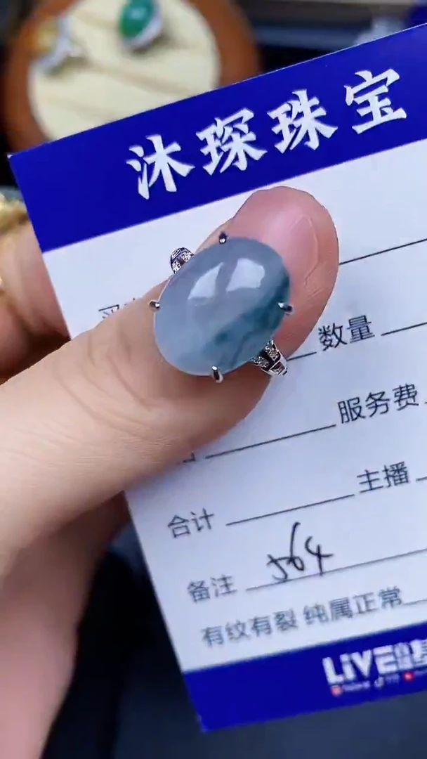 翡翠戒指银S925镶嵌5640