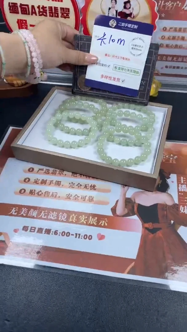 未镶嵌和田玉挂件晴水手串多样性发其一CP11