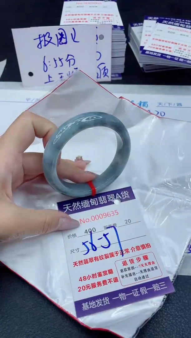【闪购商品】翡翠手镯未镶嵌11111111