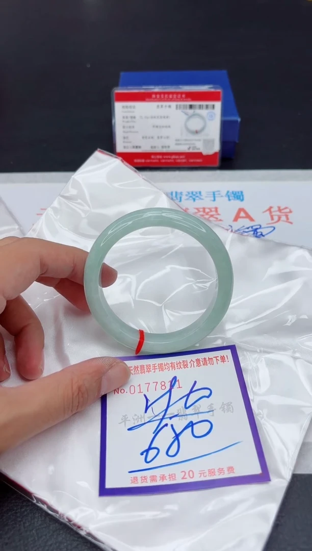 未镶嵌手镯翡翠11111111