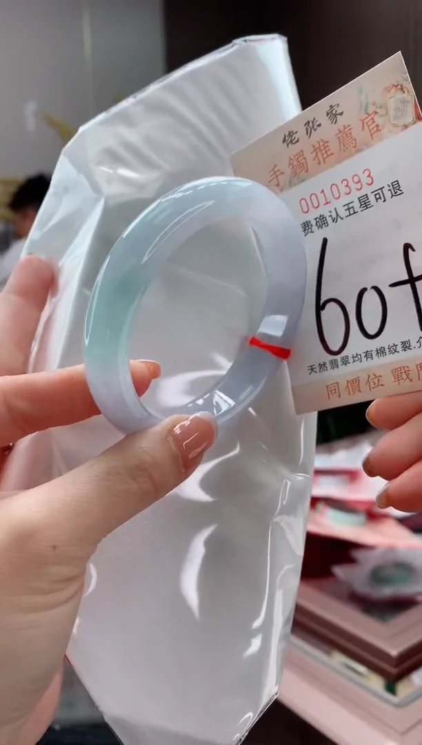 未镶嵌手镯翡翠天然缅甸A货翡翠