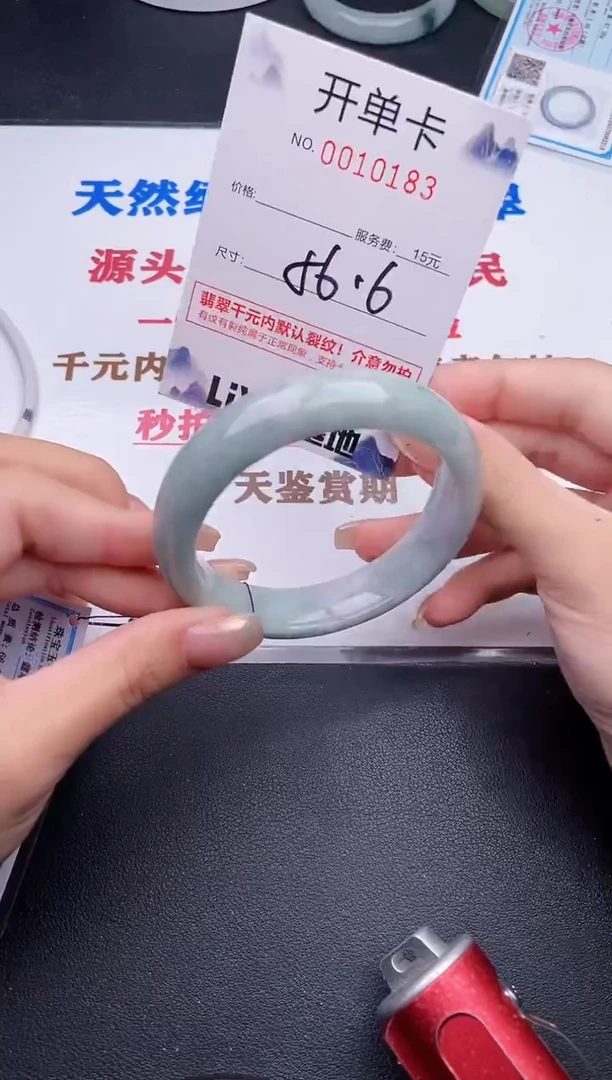 未镶嵌手镯翡翠83