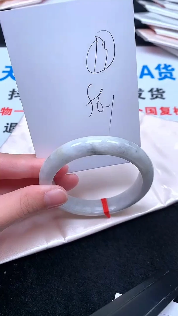 未镶嵌手镯翡翠.