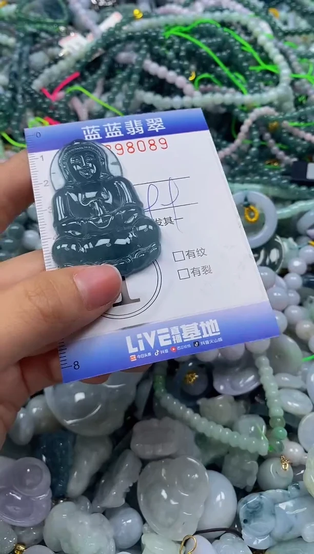 颈饰未镶嵌翡翠闪购0398089
