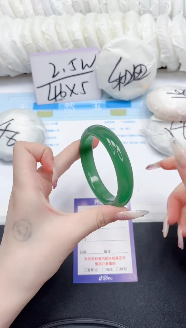 石英质玉手镯未镶嵌258-60