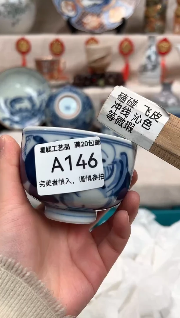 【闪购商品】146A瓷盘 餐具 默认接受微瑕下单