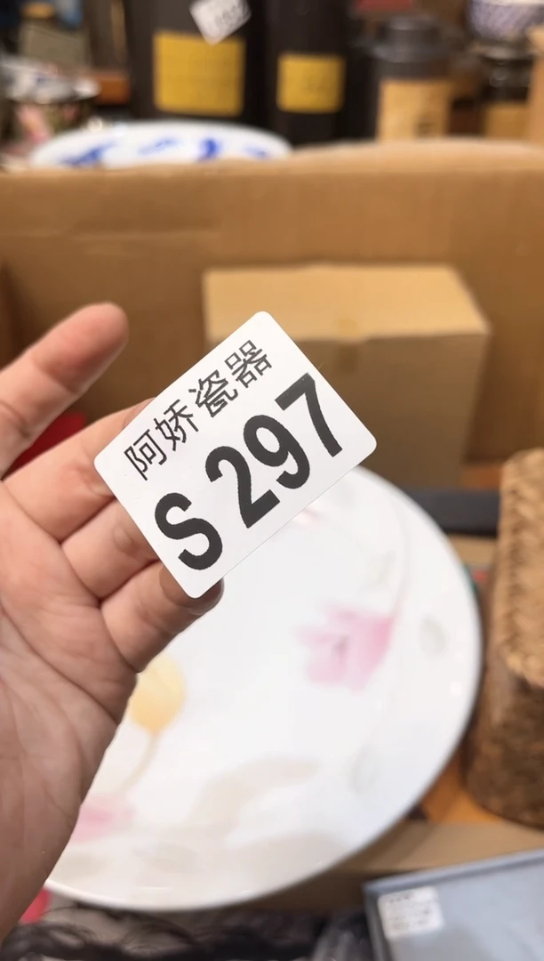 【闪购商品】瓷片297LittleTracy