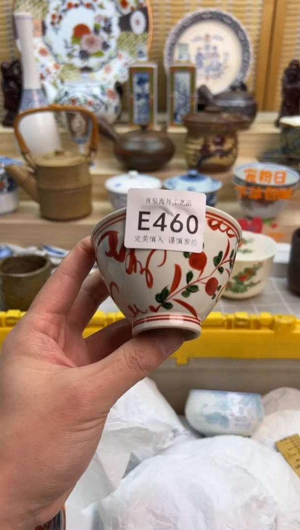 瓷片460eeeeeeeeeeee