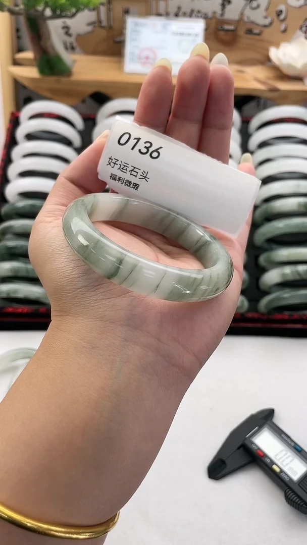 未镶嵌手镯石英质玉0136