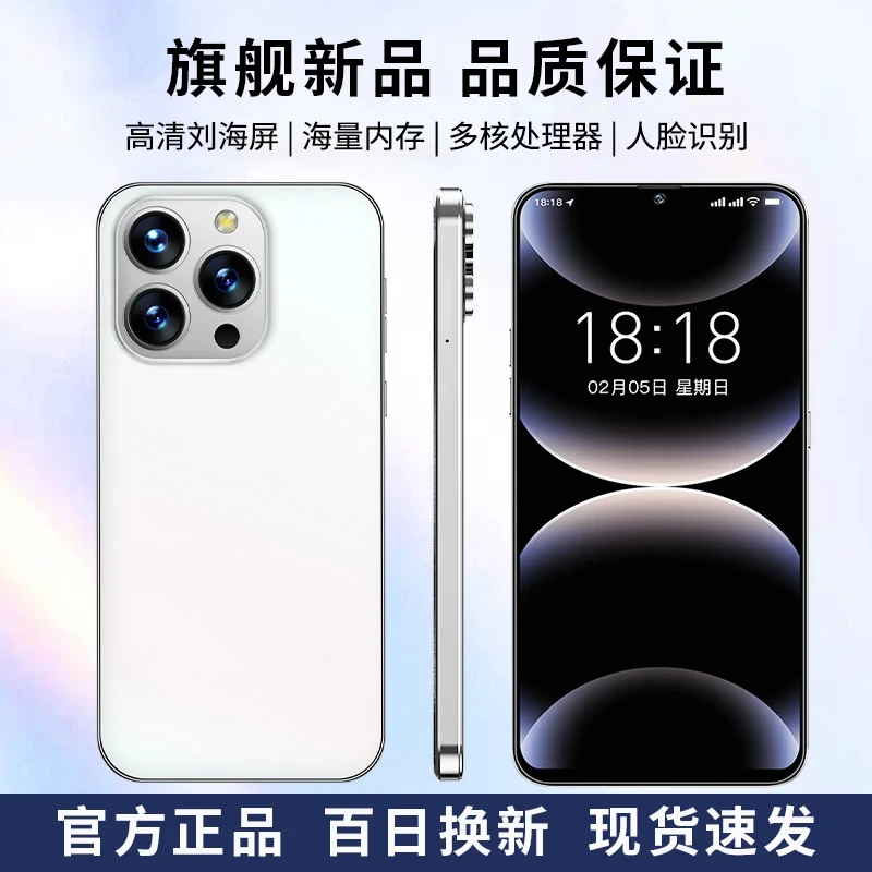 【官方正品】新款X16ProMax高清大屏全网通双卡双待手机白