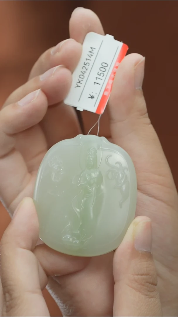 和田玉未镶嵌颈饰吊坠