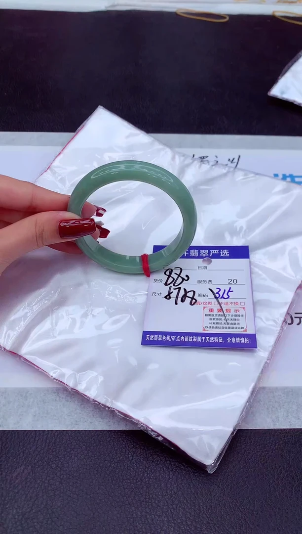 【闪购商品】翡翠手镯未镶嵌11111111111111