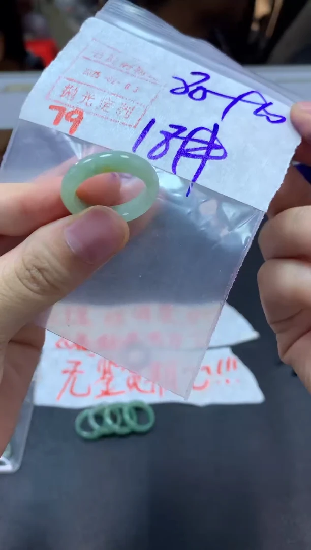 【闪购商品】定制翡翠未镶嵌戒圈18#90毛货需精细抛光