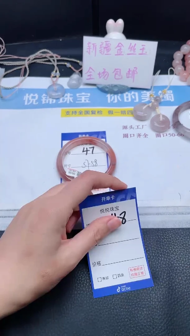 未镶嵌手镯石英质玉47-57+