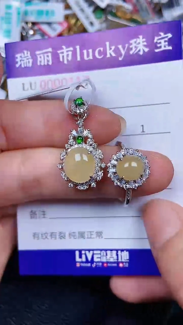 颈饰银S925镶嵌翡翠0117