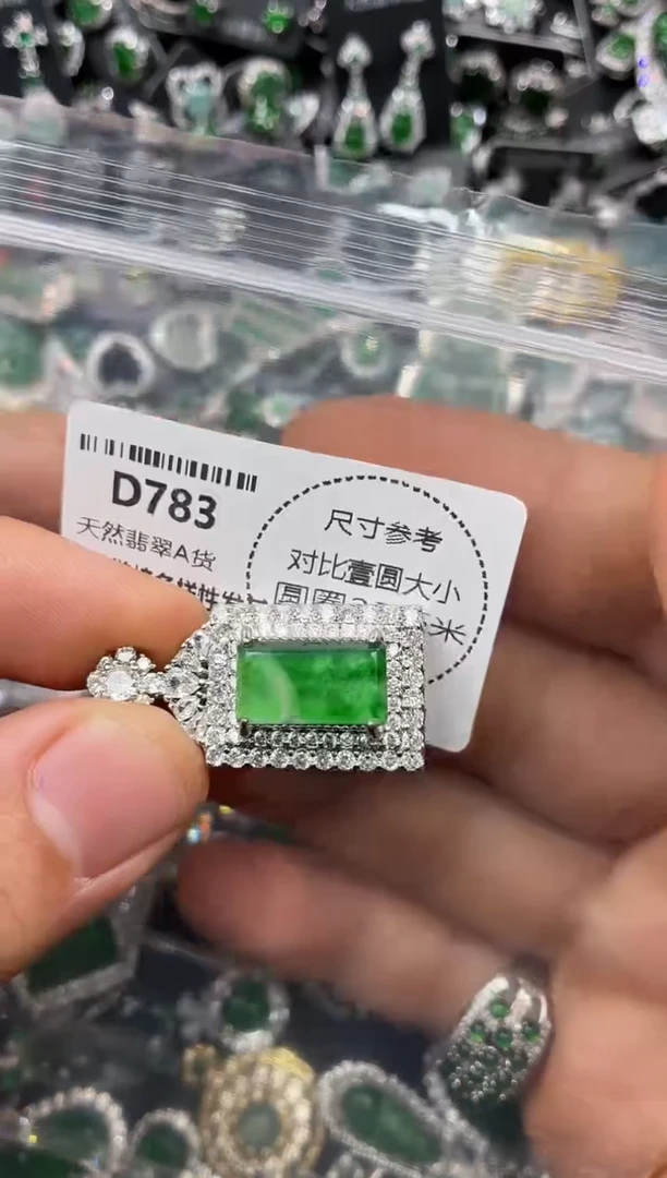 颈饰未镶嵌翡翠D783吊坠