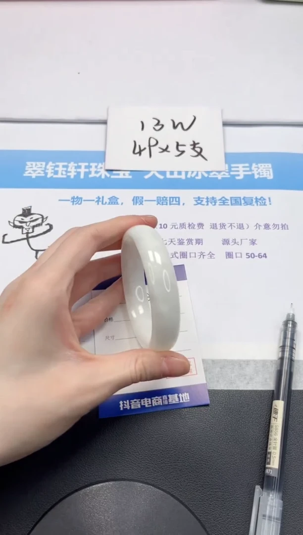 【闪购商品】和田玉手镯未镶嵌V398-59