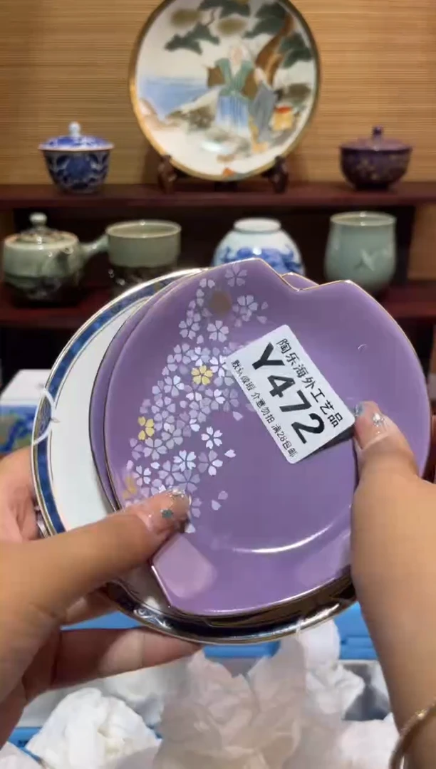 其他方*妍       Y472