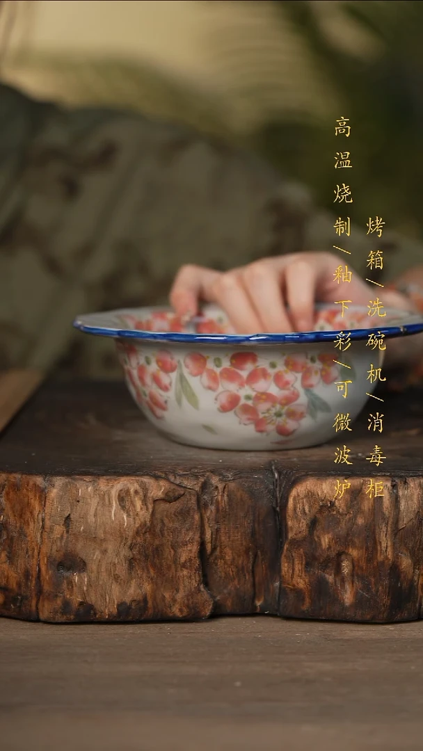 瓷片景德镇高温釉下彩可微波烤箱洗碗机