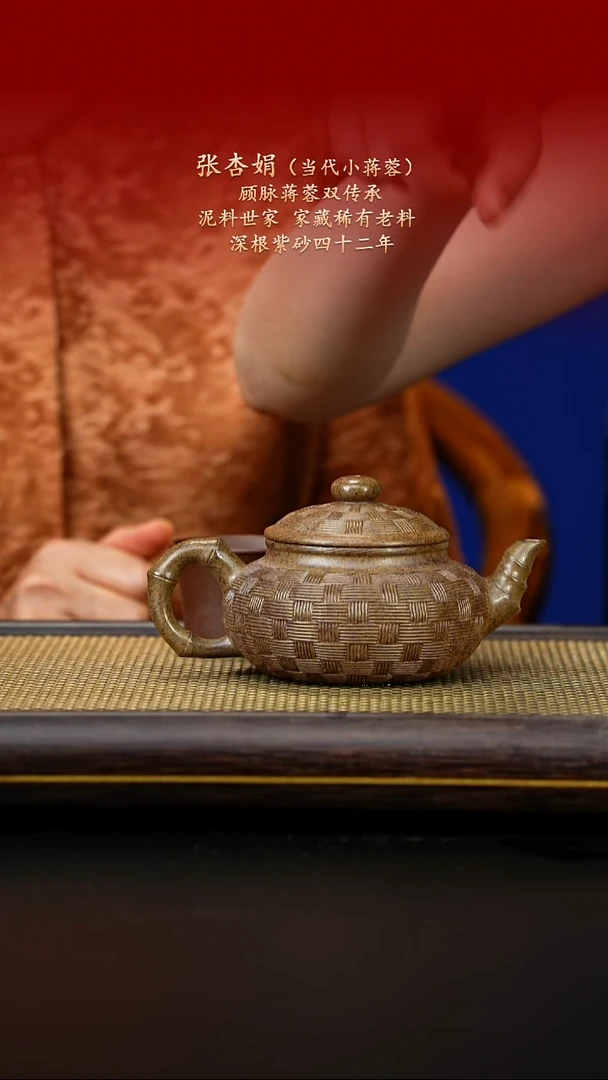 茶杯紫砂紫古斋紫砂