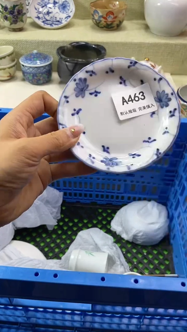 件?***?瓷片 默认微瑕 完美慎入463