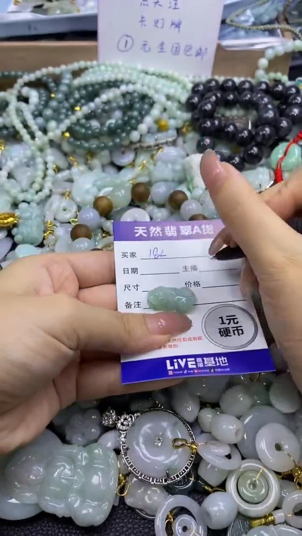 翡翠未镶嵌颈饰天然翡翠A货吊坠