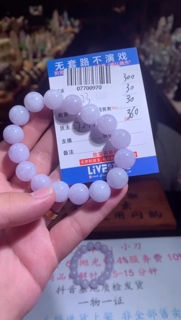 定制翡翠未镶嵌天然翡翠A货拍一发一