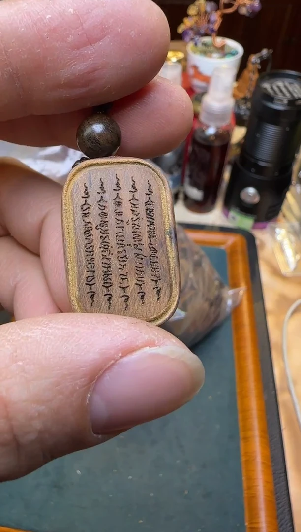 【闪购商品】维腊木（绿檀）吊坠五条经吊坠一个