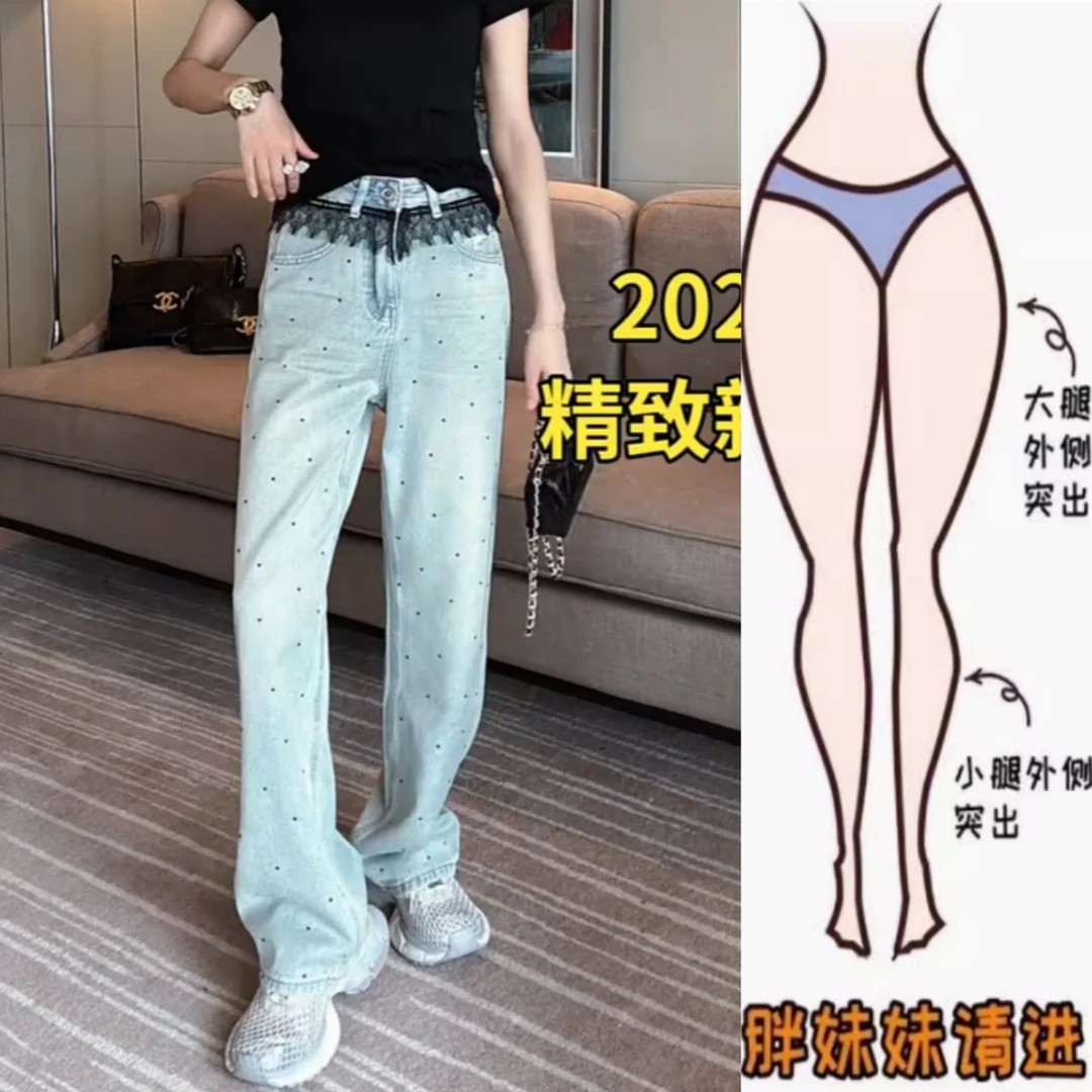 景倩妮蓝色波点蕾丝设计窄版牛仔裤2025年春季新款高腰显瘦阔腿裤