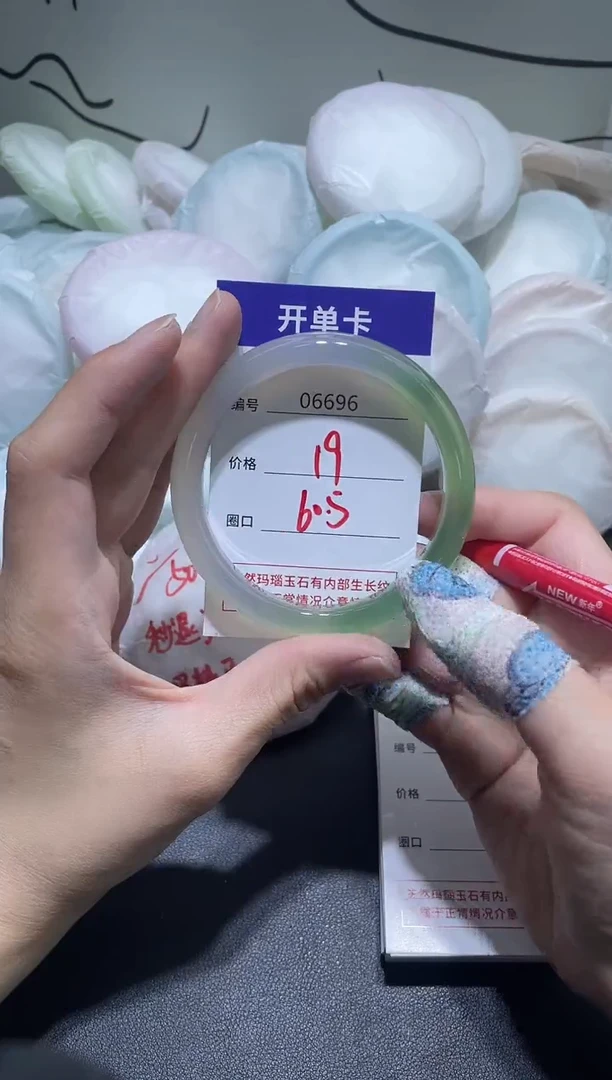 手镯玛瑙/玉髓未镶嵌6696