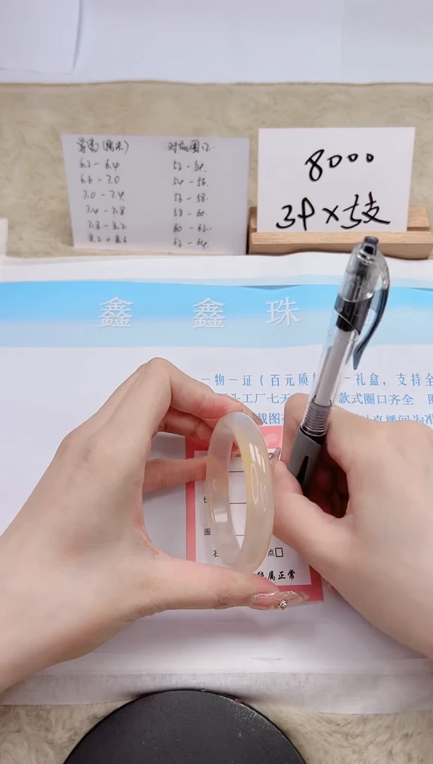 【闪购商品】石英质玉手镯未镶嵌208-53.4