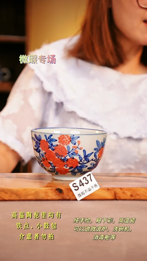 其他WS437陶然集器瓷器