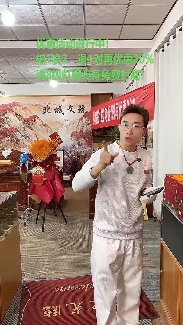 把件文玩核桃34号40门墩 全品批量