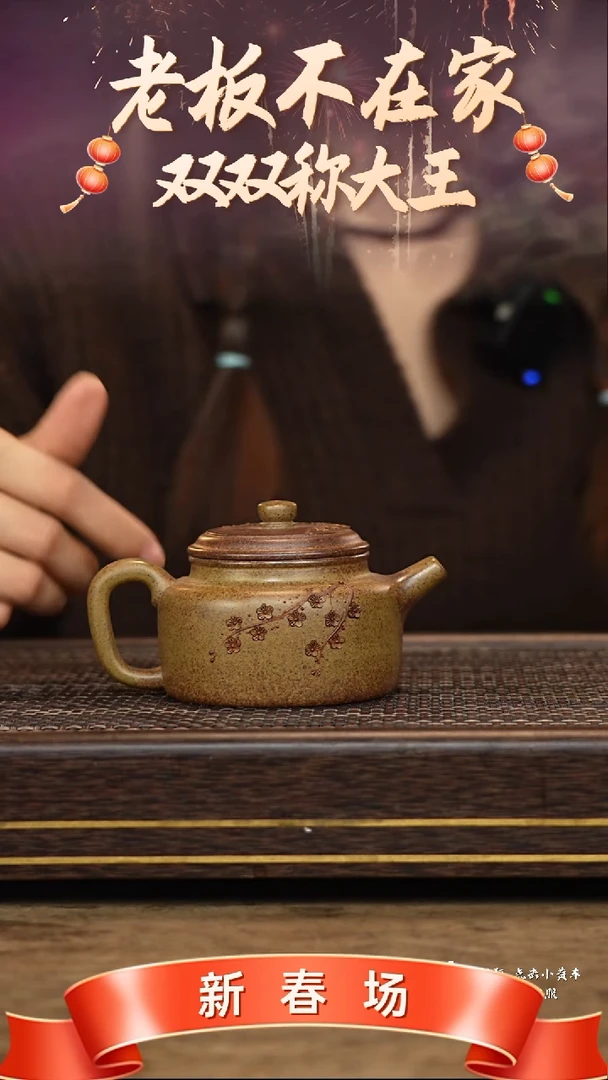 【闪购商品】紫砂茶壶冠砂茶器19