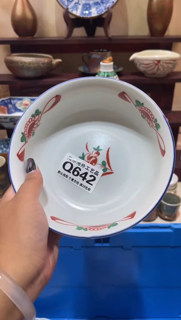 瓷片港*        Q642