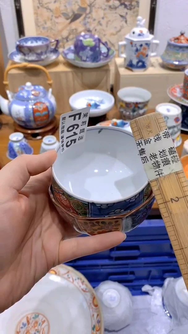瓷片高****L茉莉商品一号F615