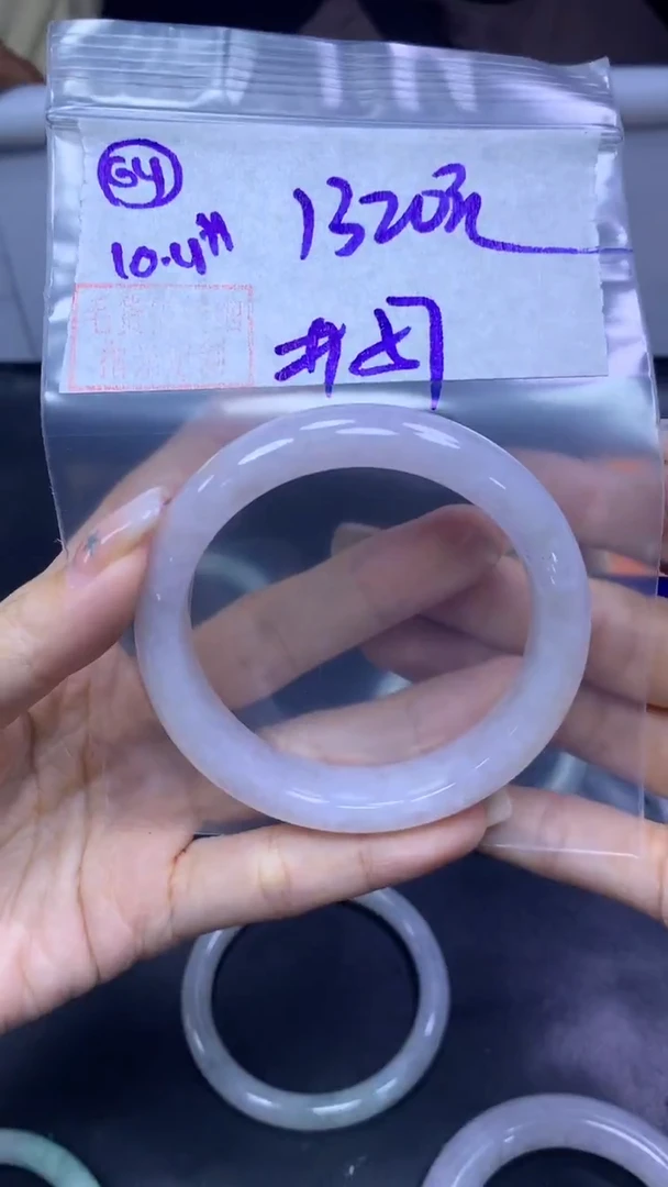 未镶嵌定制翡翠64手镯57+1320元+拍一发一