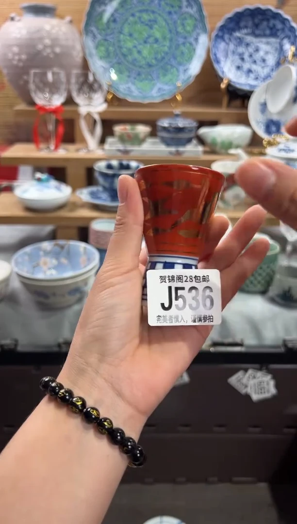 瓷片?***天     J536