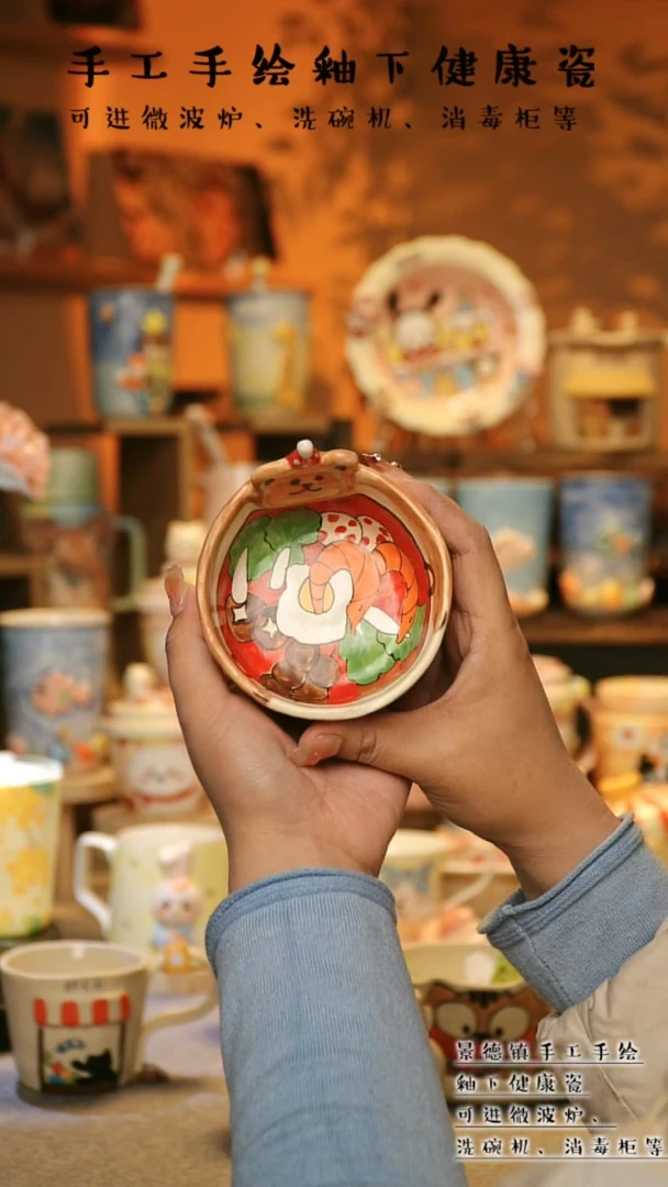 【闪购商品】杯景德镇高温釉下彩&A643