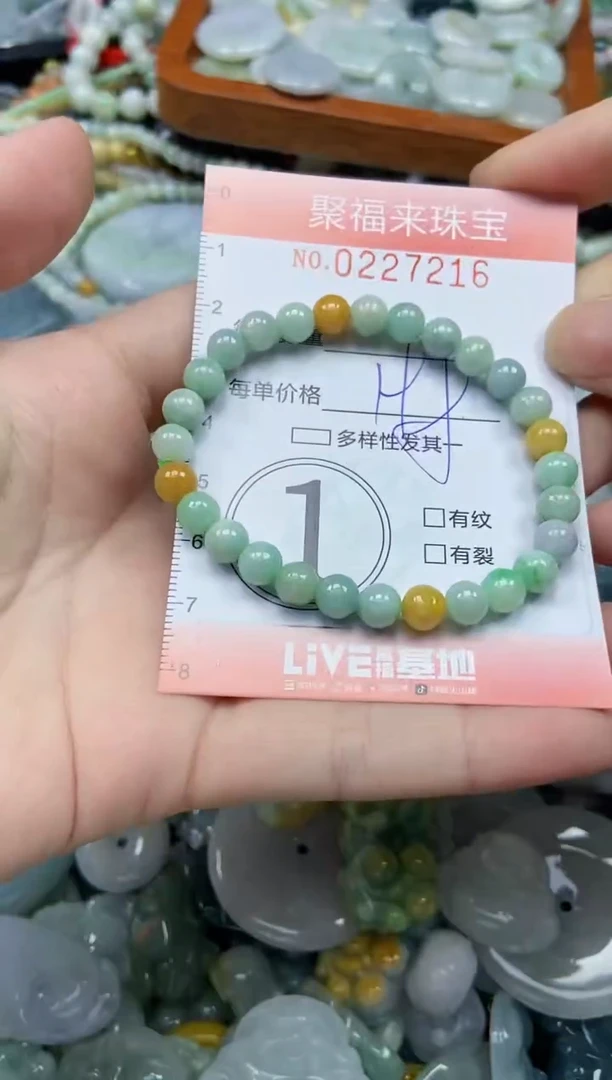 未镶嵌挂件翡翠闪购0227216
