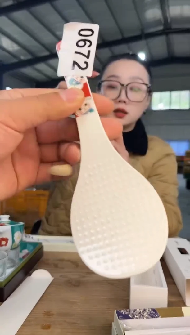 瓷         672号