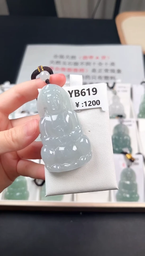 翡翠未镶嵌颈饰YB619白冰观音
