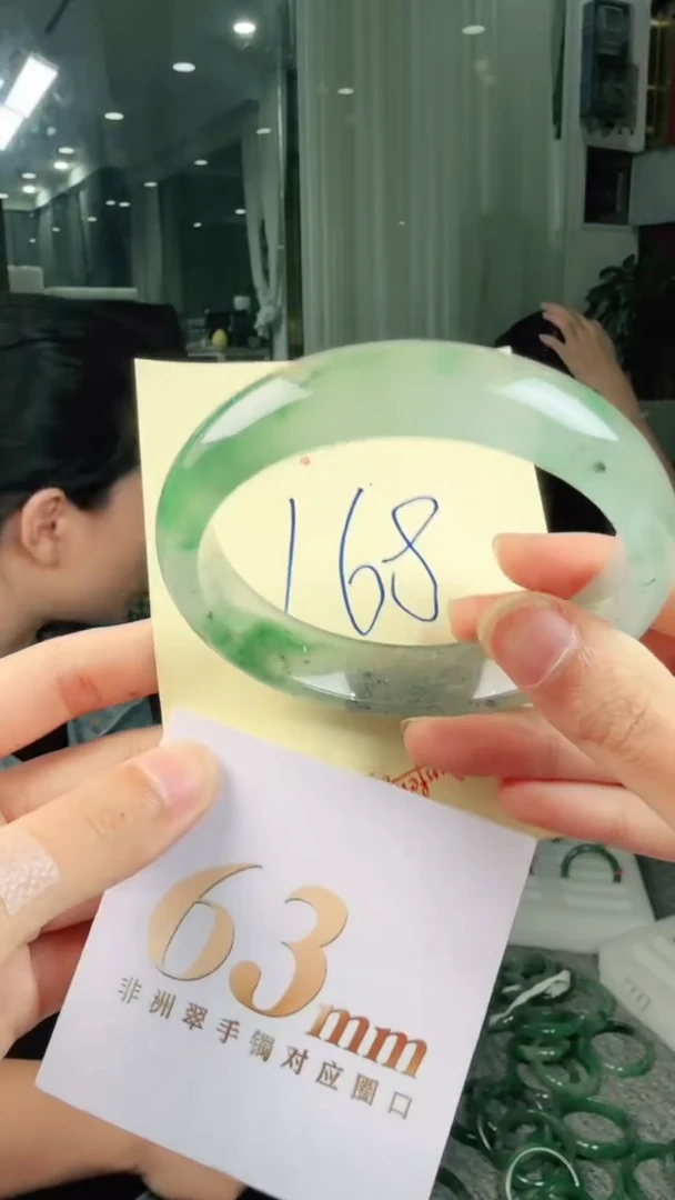 未镶嵌手镯石英质玉（非洲翠）有天然洒金亮片/矿点/棉线168