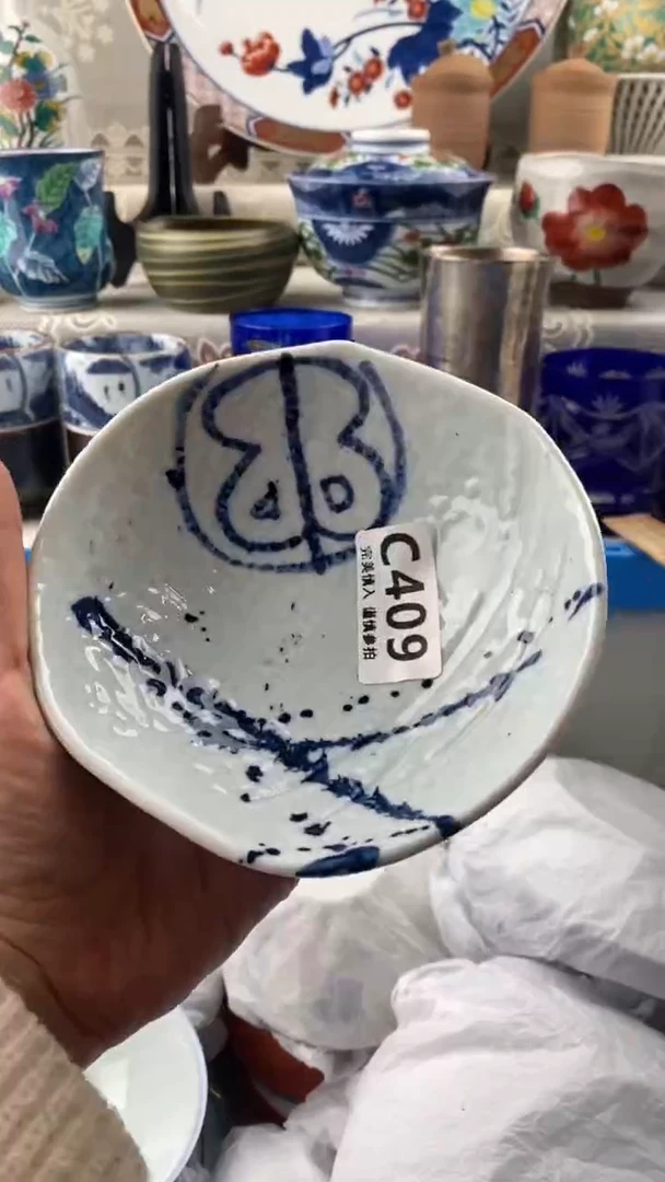 【闪购商品】409