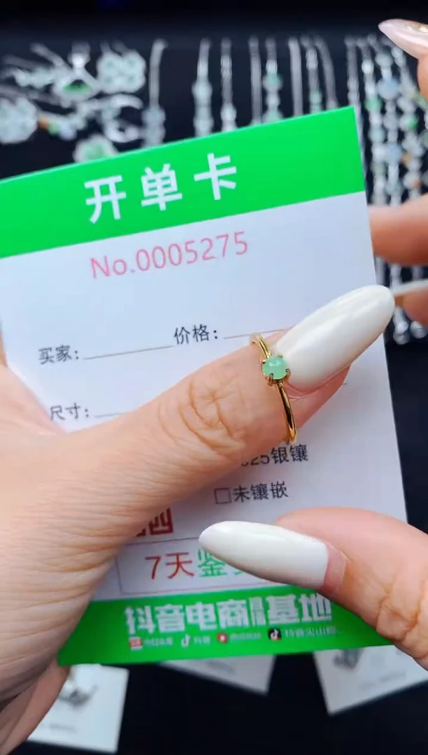 翡翠戒指银S925镶嵌5275