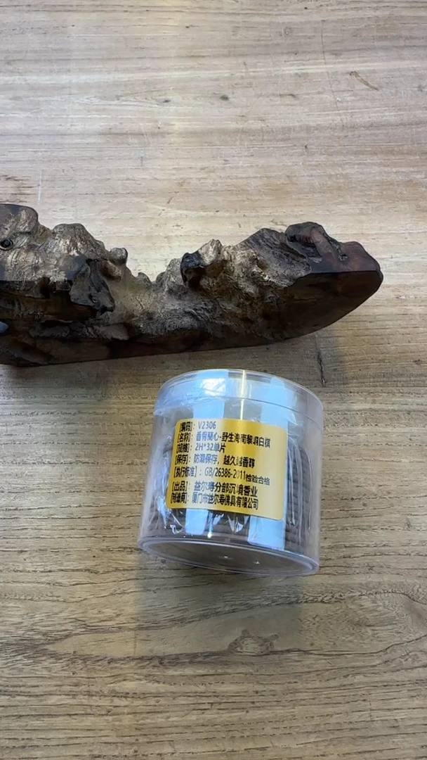 线香2号 V2306 香骨兰心 盘香