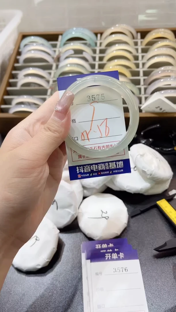 手镯玛瑙/玉髓未镶嵌3575