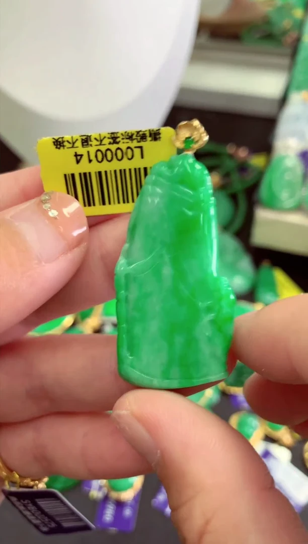 翡翠18K金镶嵌颈饰挂件