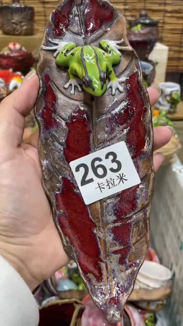 芹**芽263精美粗陶手工柴烧